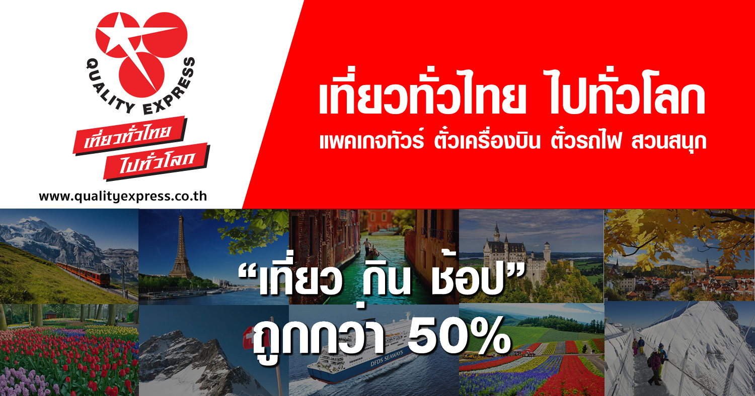 ทัวร์สกอตแลนด์ เที่ยวสกอตแลนด์ ราคาดี 2567-2568 | สกอตแลนด์